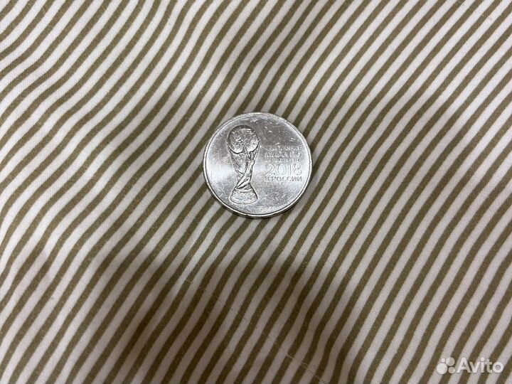 Монета юбилейная чемпионат мира по футболу 2018