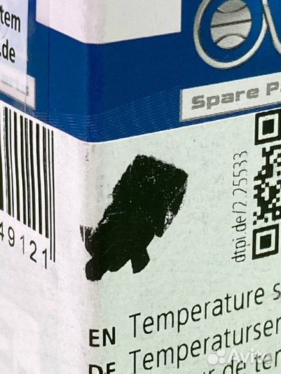 Датчик температуры окружающего воздуха \Volvo FH/FM 225533