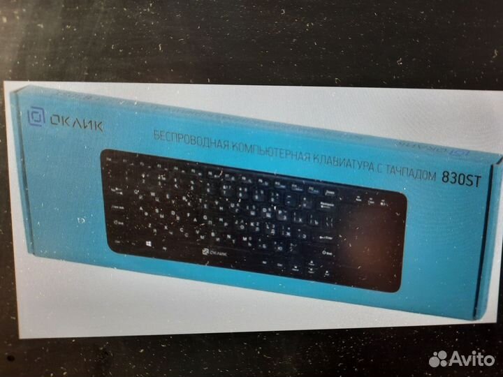 Клавиатура беспроводная