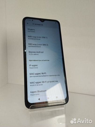 Xiaomi Redmi A1, 2/32 ГБ