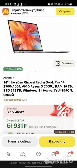 Xiaomi Redmibook Pro 14 ryzen r5 5500U
