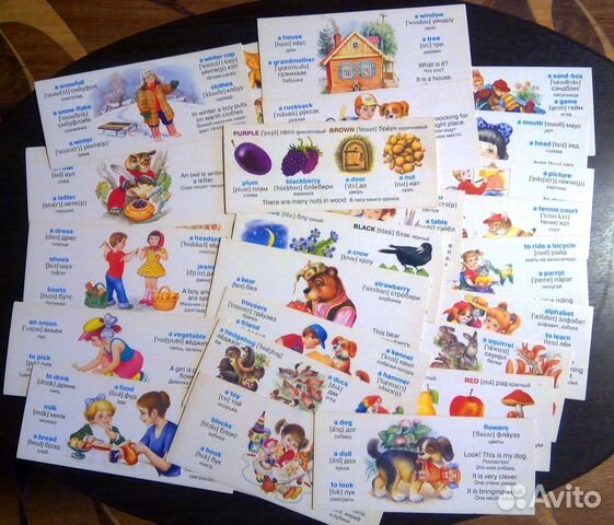 Английский на карточках для детей