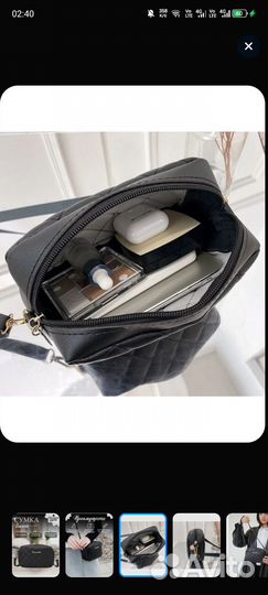 Сумка женская