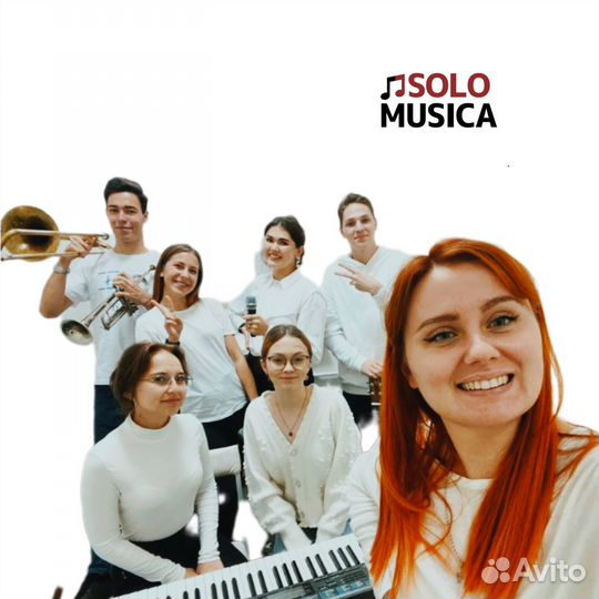 Гитара,вокал,скрипка,укулеле,флейта,труба,ф-но