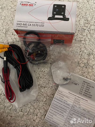 Камера заднего вида