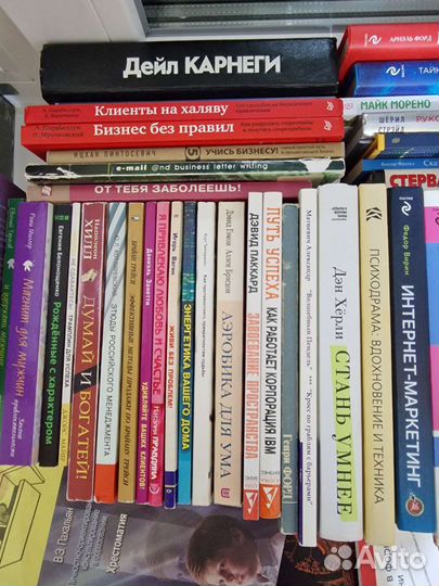 Психология бизнес саморазвитие книги разное