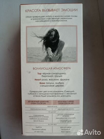 Шампунь и бальзам для окрашенных волос Estel