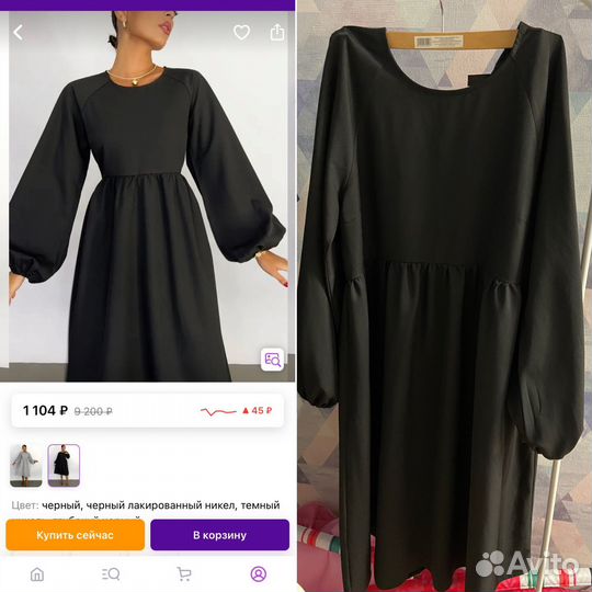 Платье для беременных размер 46-48