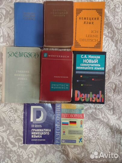 Немецко русский словарь. Книги немецкий язык