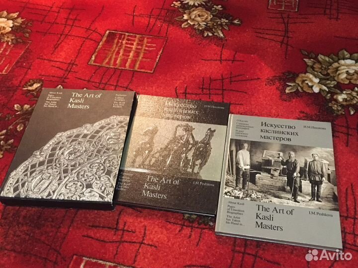 Искусство каслинских мастеров