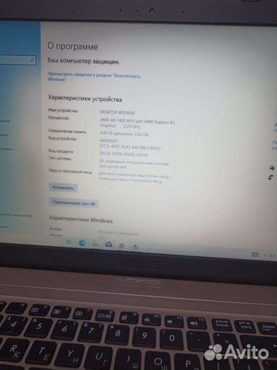 Ноутбук asus AMD A8