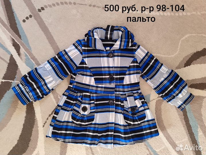 Одежда на осень для девочки