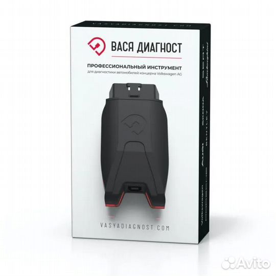 Вася диагност(Origin) pro лицензия-обновляемый