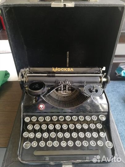 Печатная машинка москва