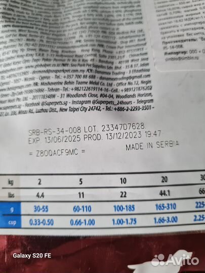 Корм для собак мелких пород farmina