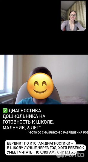 Подготовка ребенка к школе 4-7 лет (м. Южная)