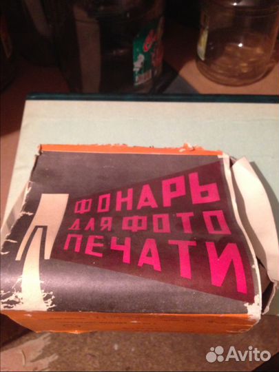 Фонарь для фотопечати