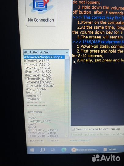Программатор IRepair P10 DFU