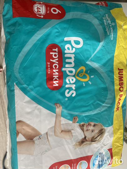 Подгузники трусики pampers 6 25 шт