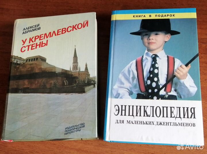Книги