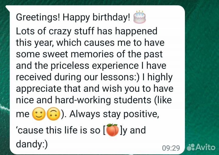 Репетитор по английскому языку