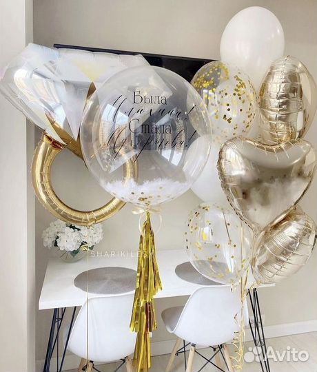 Воздушные Гелиевые (гелевые) шары шарики