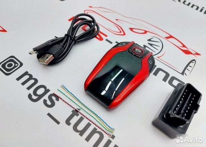 Смарт ключ Киа дизайн BMW красный с экраном