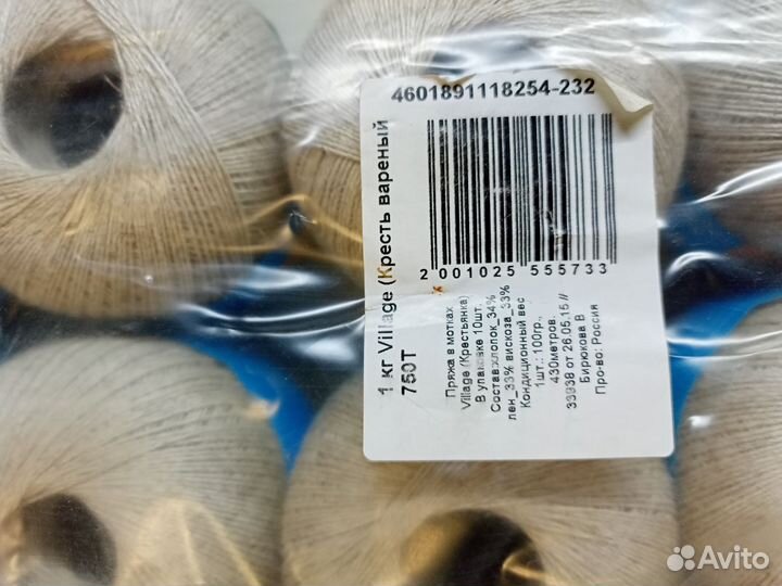 Пряжа Семёновская Village -хлопок, лён, вискоза