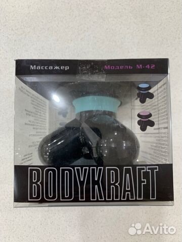 Массажер Bodykraft M-42