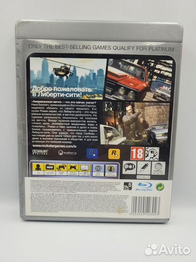 GTA 4 PS3 (б/у, англ.)