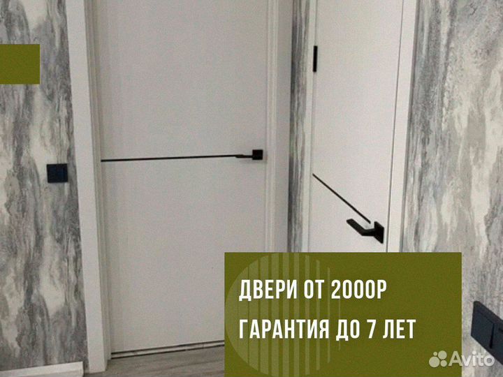 Двери межкомнатные деревянные