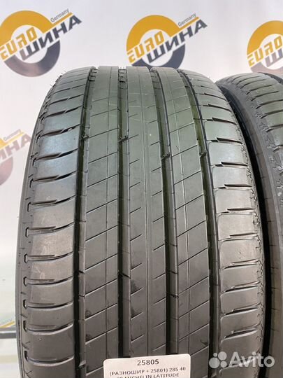 Michelin Latitude Sport 3 255/45 R20 и 285/40 R20 102Y