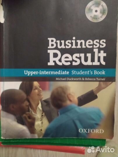 Учебник по английскому