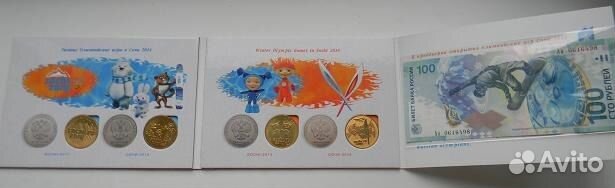 Coins kem 4 монеты Сочи в позолоте + банкнота