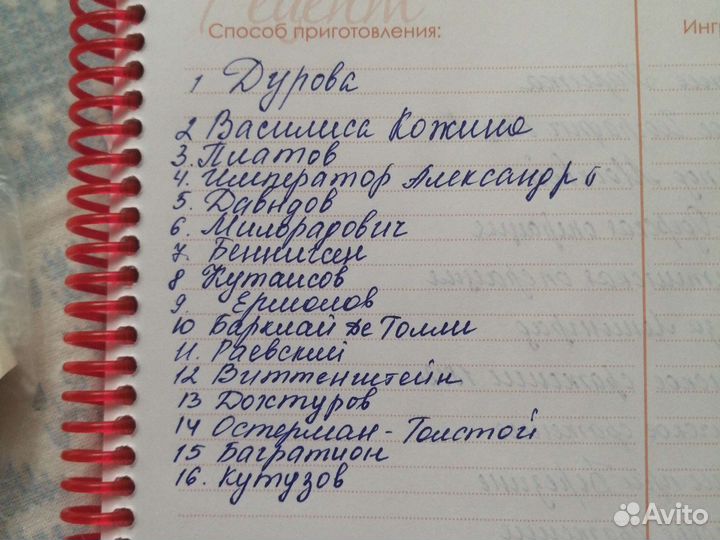 Юбилейные монеты