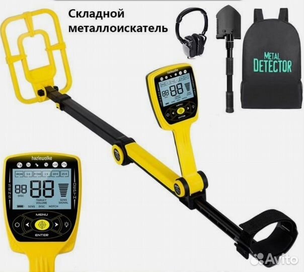 Металлоискатель tx 620 + рюкзак + наушники (новый)