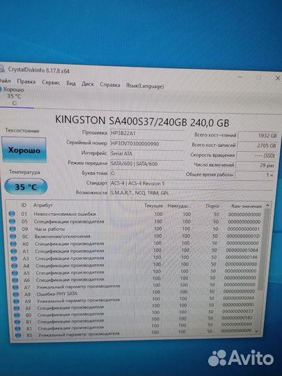 Игровой компьютер i7 6700(e3 1230-v5) ddr4 16gb