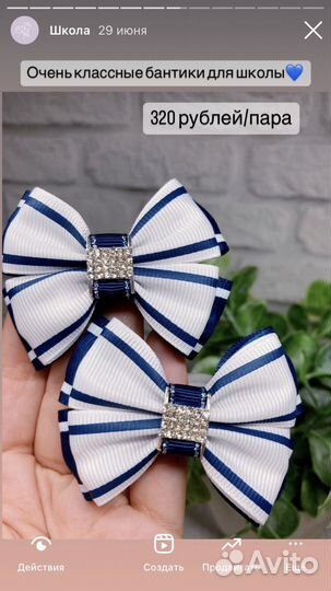 Бантики для школы ручной работы
