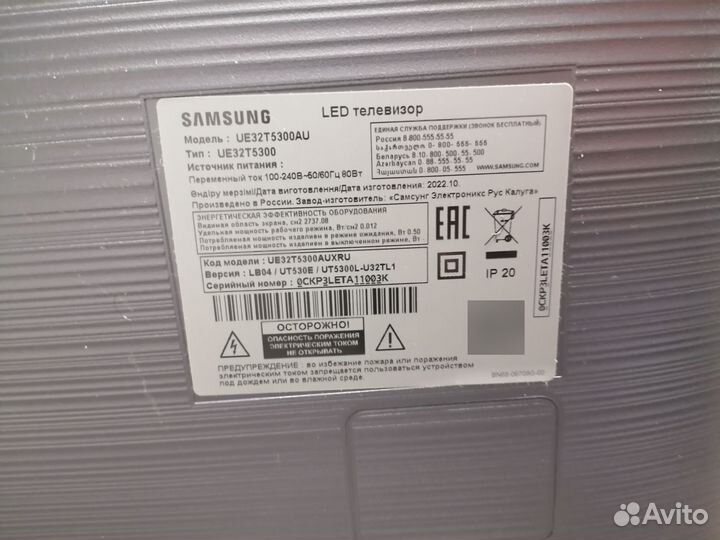 Телевизор Samsung 32 full HD