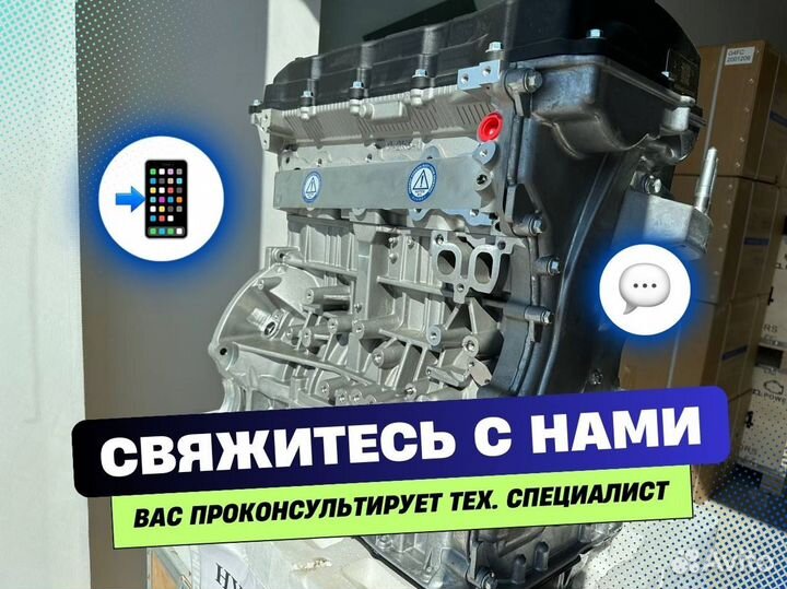 Двигатель g4kd