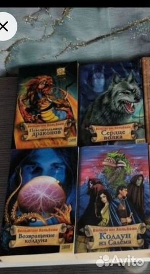 Книги пятьдесят оттенков, Шерлок, имаджика