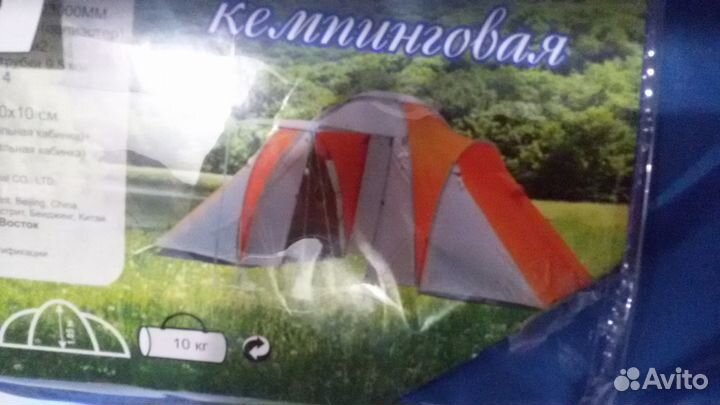 Чехол для удочек