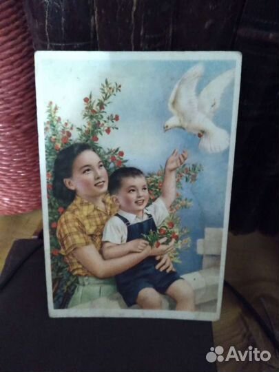 Открытка старая