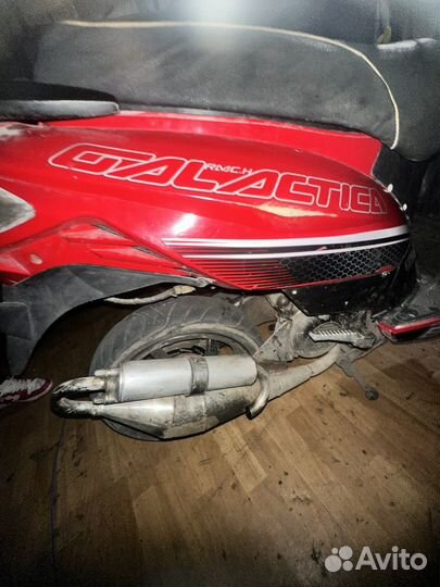 Baltmotors galactica 70cc 2т