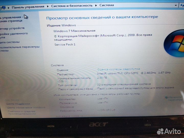 Acer Нетбук