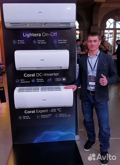 Монтаж Продажа Установка кондиционеров