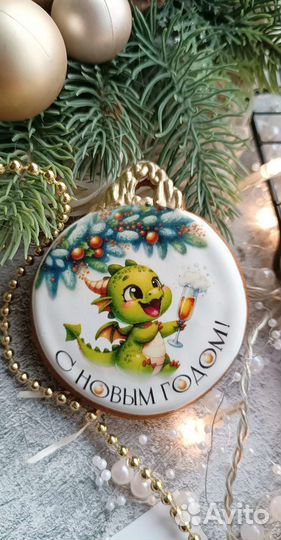 Ëлочные игрушки - пряники