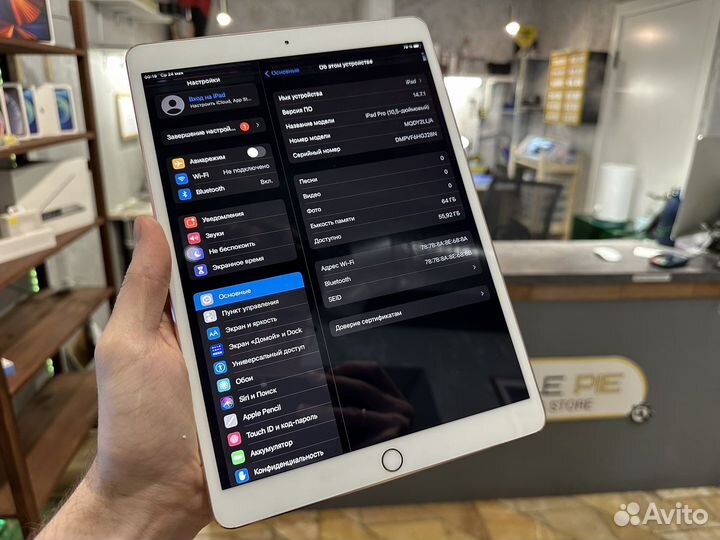 iPad Pro 10.5 (2017) 64 GB Wi-Fi