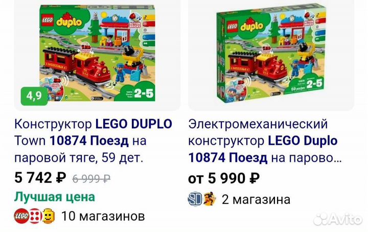 Lego duplo поезд на паровой тяге