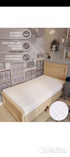 Наматрасник защитный